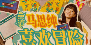 偷窥国产综合